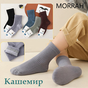 Носки из кашемира для мальчика MORRAH