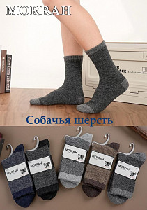 Мужские термоноски из собачьей шерсти MORRAH